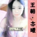 Honeyの亚轩