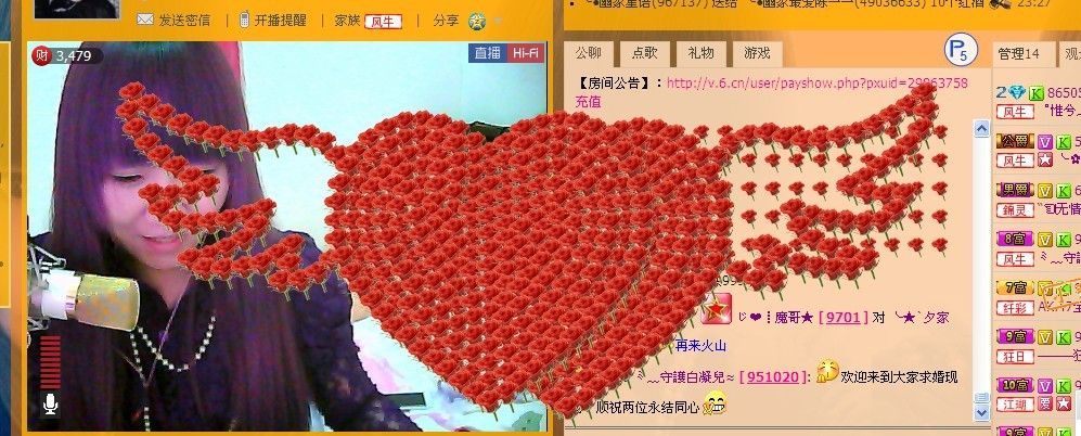 ゜惟兮﹏❀一枚软妹纸的主播照片