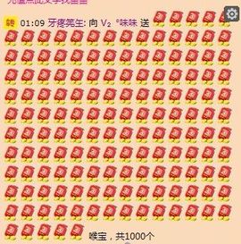 Vv❥味味﹍☂主播照片