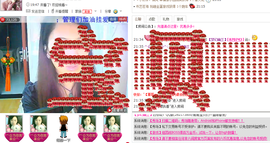 【晨雨幽兰】主播照片