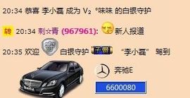 Vv❥味味﹍☂主播照片