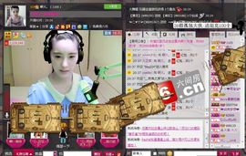 1105啊火。主播照片