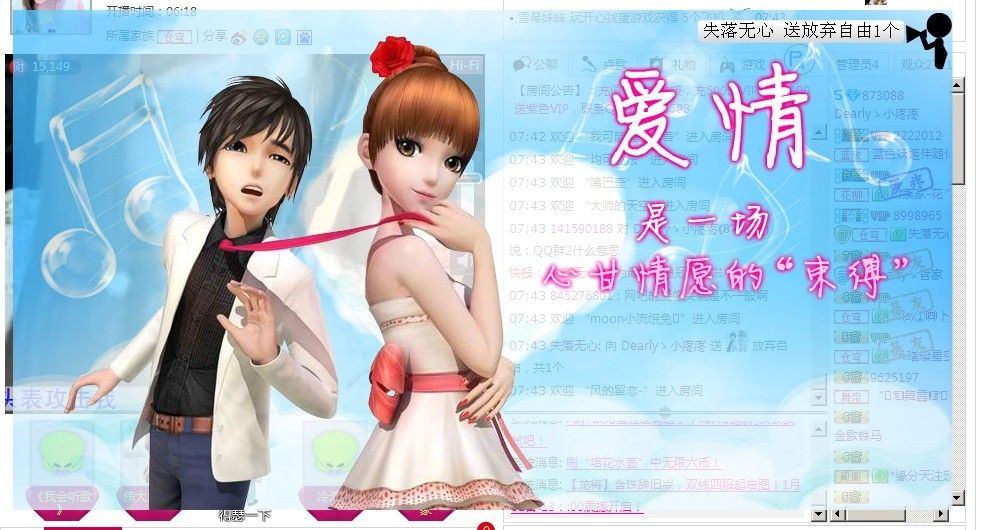 Dearlyゝ小庝庝的主播照片