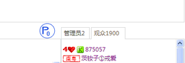 茨钕子①戒爱主播照片