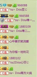 ♧ぃ▁豆卟乖℡”主播照片