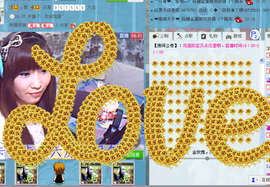 ☪秋➹水☪主播照片