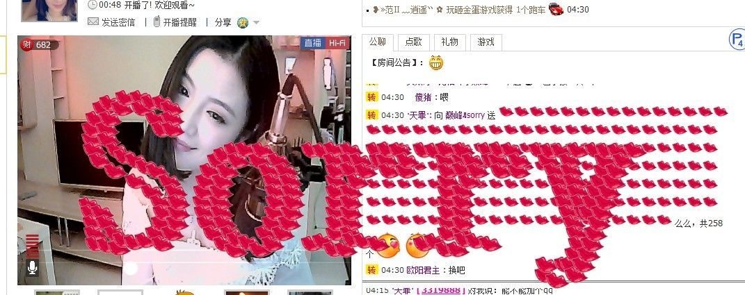 __o丶单纯丶的主播照片