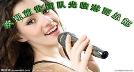 淋雨视频基地主播照片