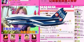 快樂^精灵主播照片