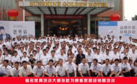 家具销售主播照片