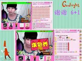 ☆LLX❤欣芯☆等你主播照片