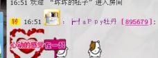 牡丹6万🌹金牌代理的图片
