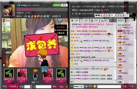 囧尛叉丶主播照片