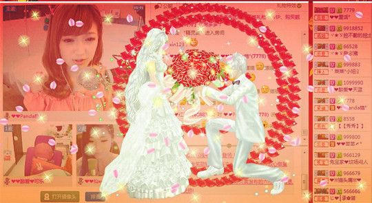 じ❤┋Ｙ➛懂你主播照片