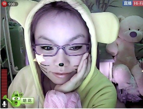 ?小八妹?的主播照片