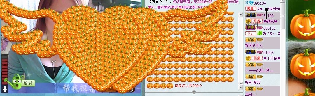 ☜烦恼~依然记得☞主播照片