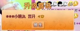 ゞ遇见→ˊ小糖汍主播照片