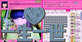 ☂客家甜心金牌代理☂主播照片