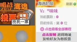 Vv❥味味﹍☂主播照片