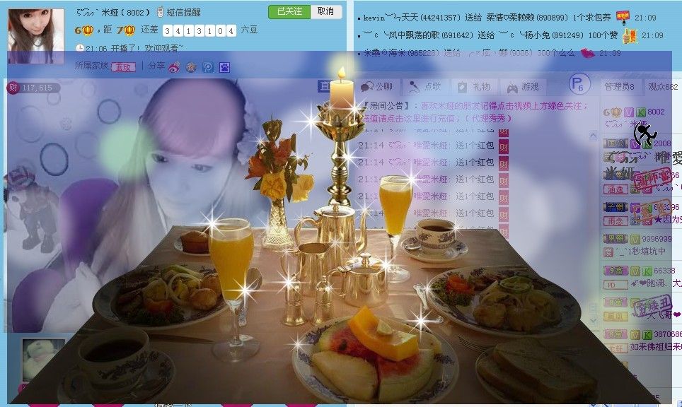 ζ????ˋ唯愛(ài)米婭的主播照片