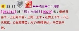 妖精焰域女神….精主播照片