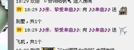 单曲，一个人主播照片
