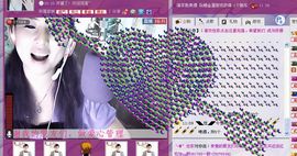 ✿炫彩主播照片