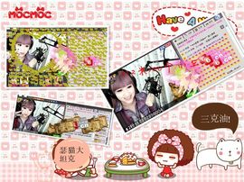 一只小安可主播照片