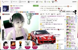 ゛菜菜°小妞♀主播照片