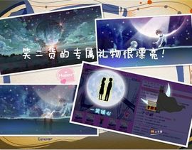 ︶￣❀妃ル主播照片