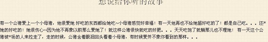☆戀☆氓氓的主播照片