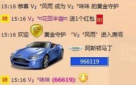Vv❥味味﹍☂主播照片