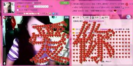 单曲，一个人主播照片