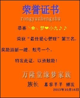 ⋛⋋轩辕⋌⋚主播照片