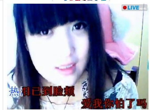 ╱★戒╱☆不╱★掉的主播照片