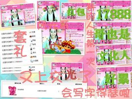 娴♫跑跑小虾花💝主播照片