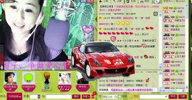 ✿炫彩主播照片