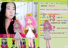 三笑😊😄😊主播照片