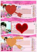 💖凌💕薇儿的图片