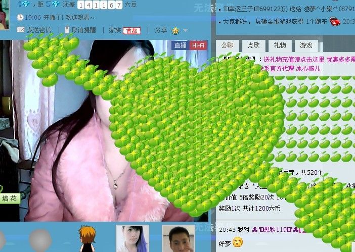 辽宁月月的主播照片