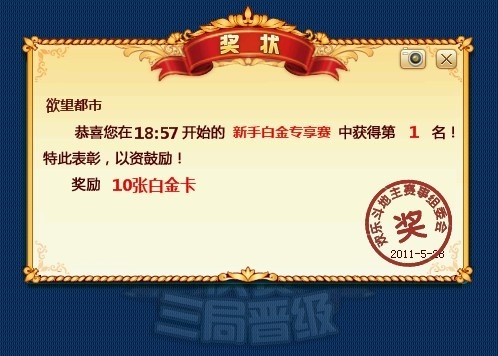 难以守望的主播照片