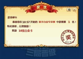 难以守望主播照片