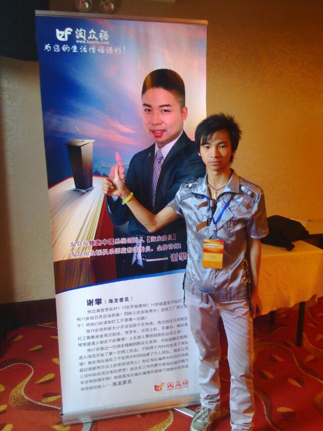 狂#锋的主播照片