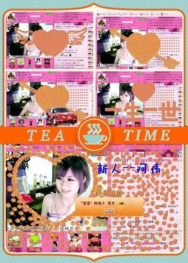 ゛菜菜°小妞♀主播照片