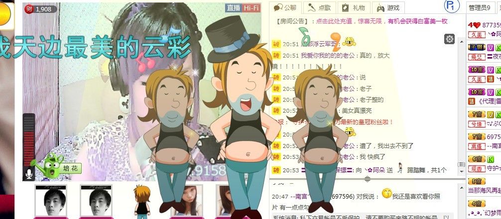 ❤ゞ小糯米ゞ❤主播照片