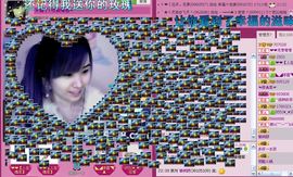 ✿湾湾✿主播照片