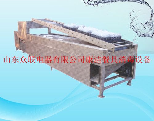 山东众联电器的主播照片
