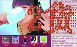 歌韵668888主播照片