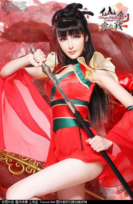 ︶﹌??飛龍??﹌︶的主播照片
