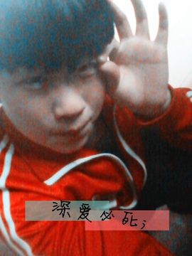 99封情书;主播照片
